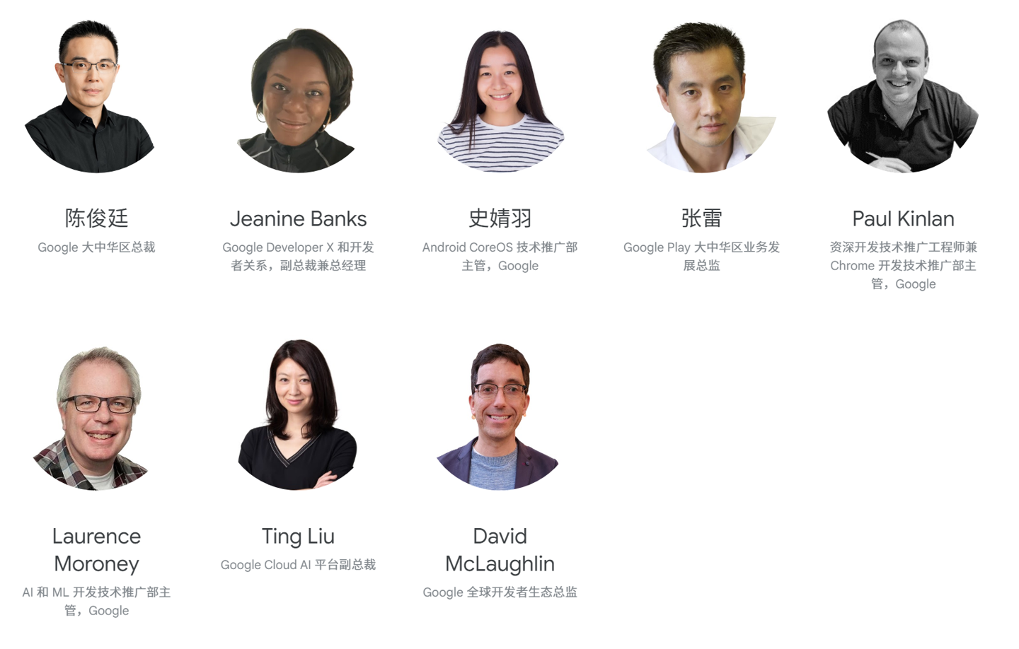 2023 Google 开发者大会发布宣传片,9 月 6 日-7 日上海举行