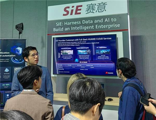 赛意信息受邀参加2023年泰国华为云AI峰会：连接全球，服务世界