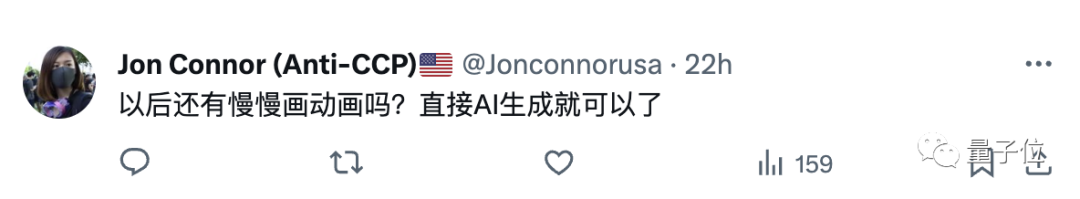 视频一键动漫化AI工具火了,武打戏各种招式丝滑转换,免费在线可玩