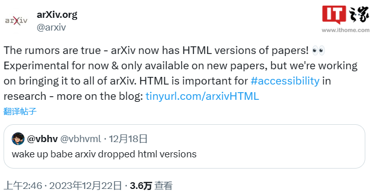 arXiv 推出 HTML 格式论文以提升视障人士的阅读体验