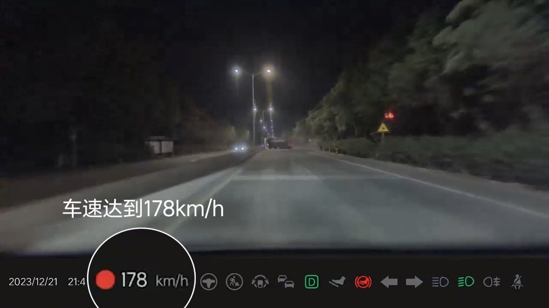 警方通报广东清远交通事故:理想 L7 涉嫌超速驾驶,正在进一步调查