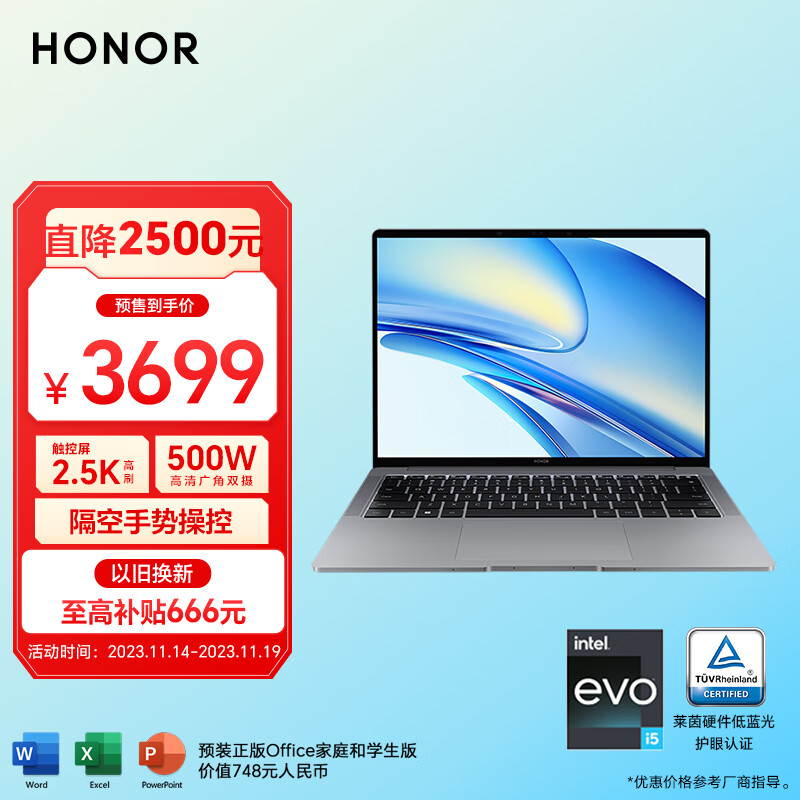 轻薄高性能笔记本推荐：华硕无畏 15i 首选