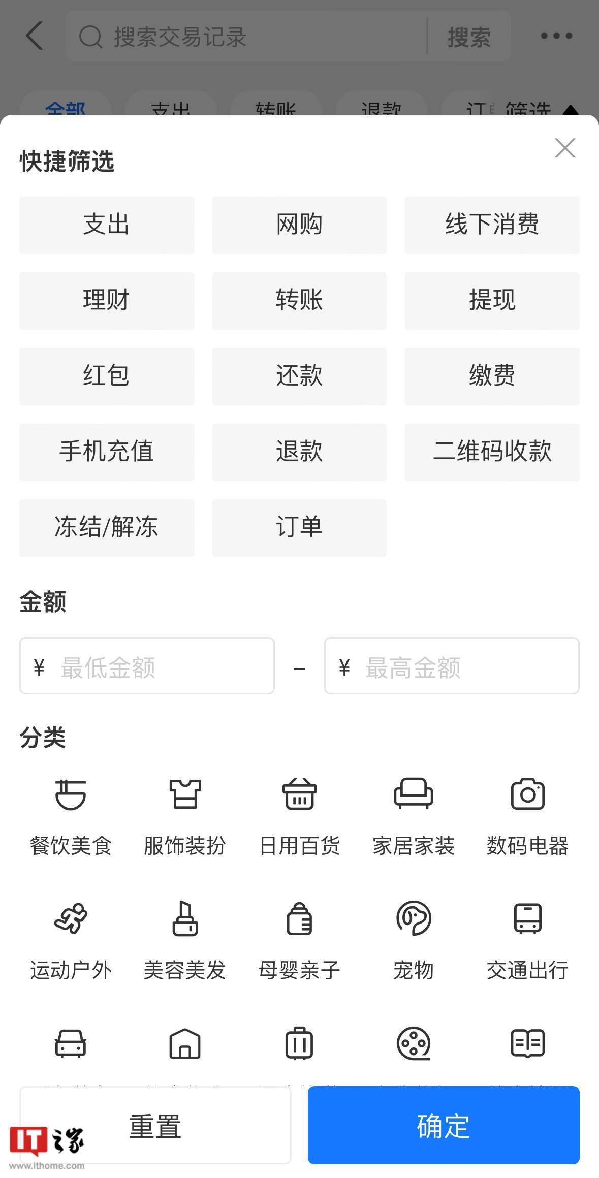 一键询问“钱都花在哪里了”,欧洲银行 bunq 推出 Finn AI 工具