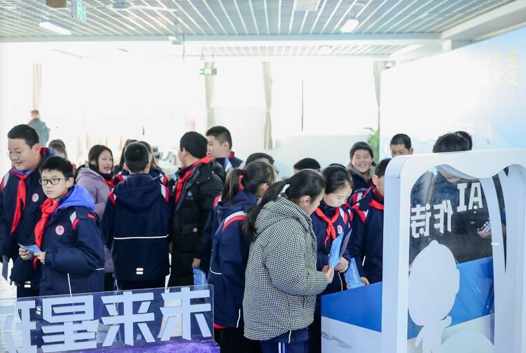 让科技火种撒向齐鲁大地,“AI星球之旅”15天打卡5城