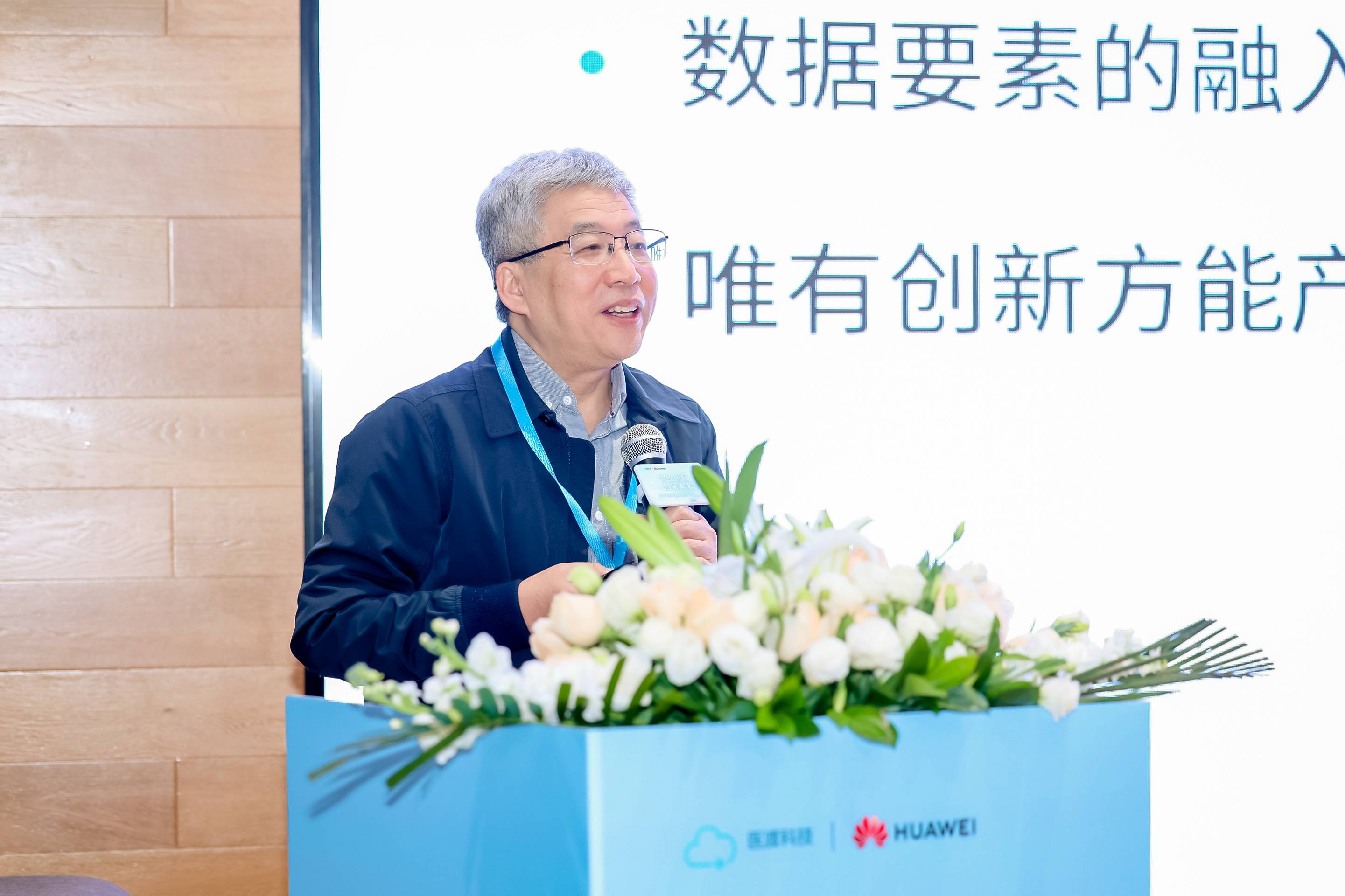 医渡科技发布自研医疗大模型,多个医疗任务场景评测表现超越GPT