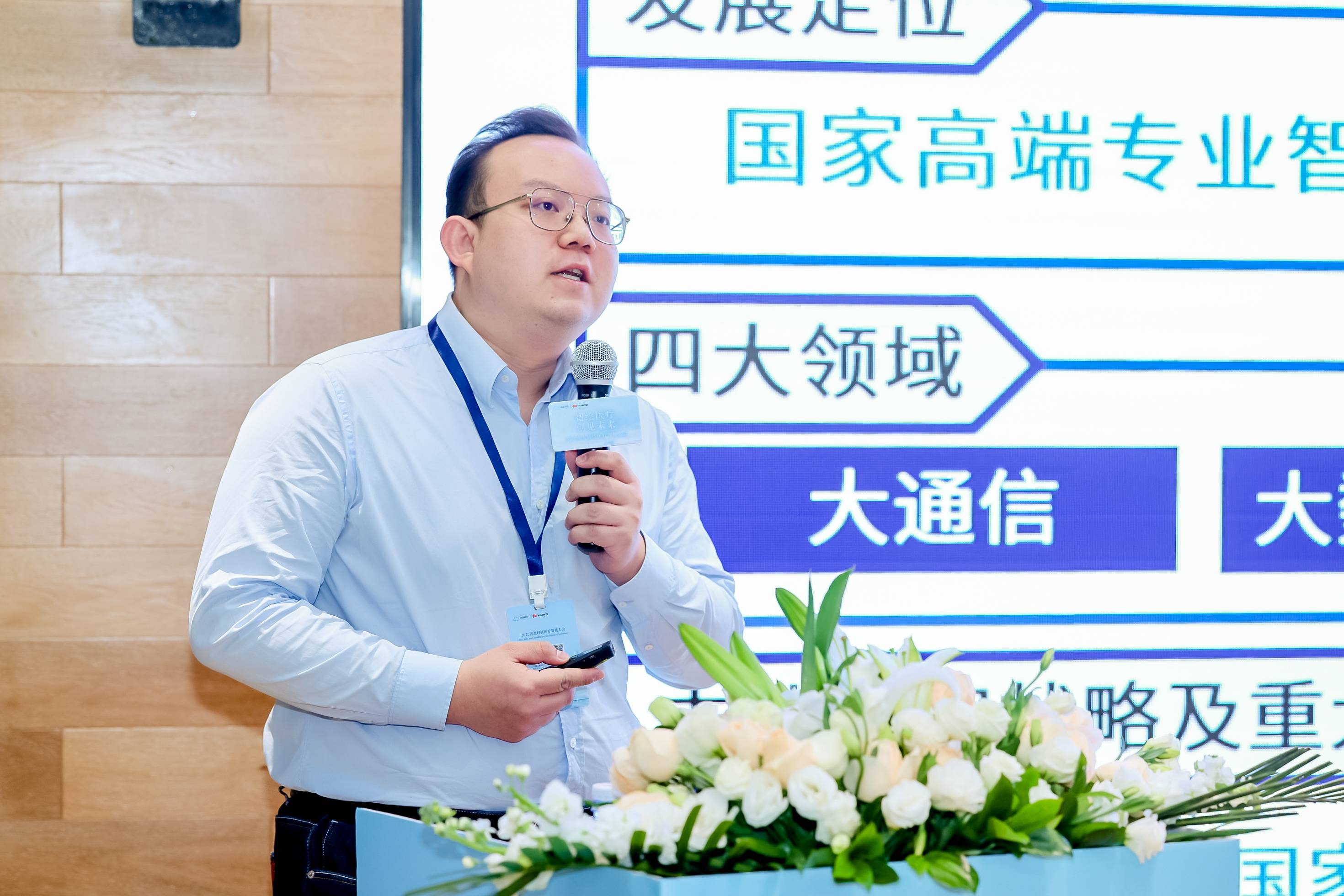 医渡科技发布自研医疗大模型,多个医疗任务场景评测表现超越GPT