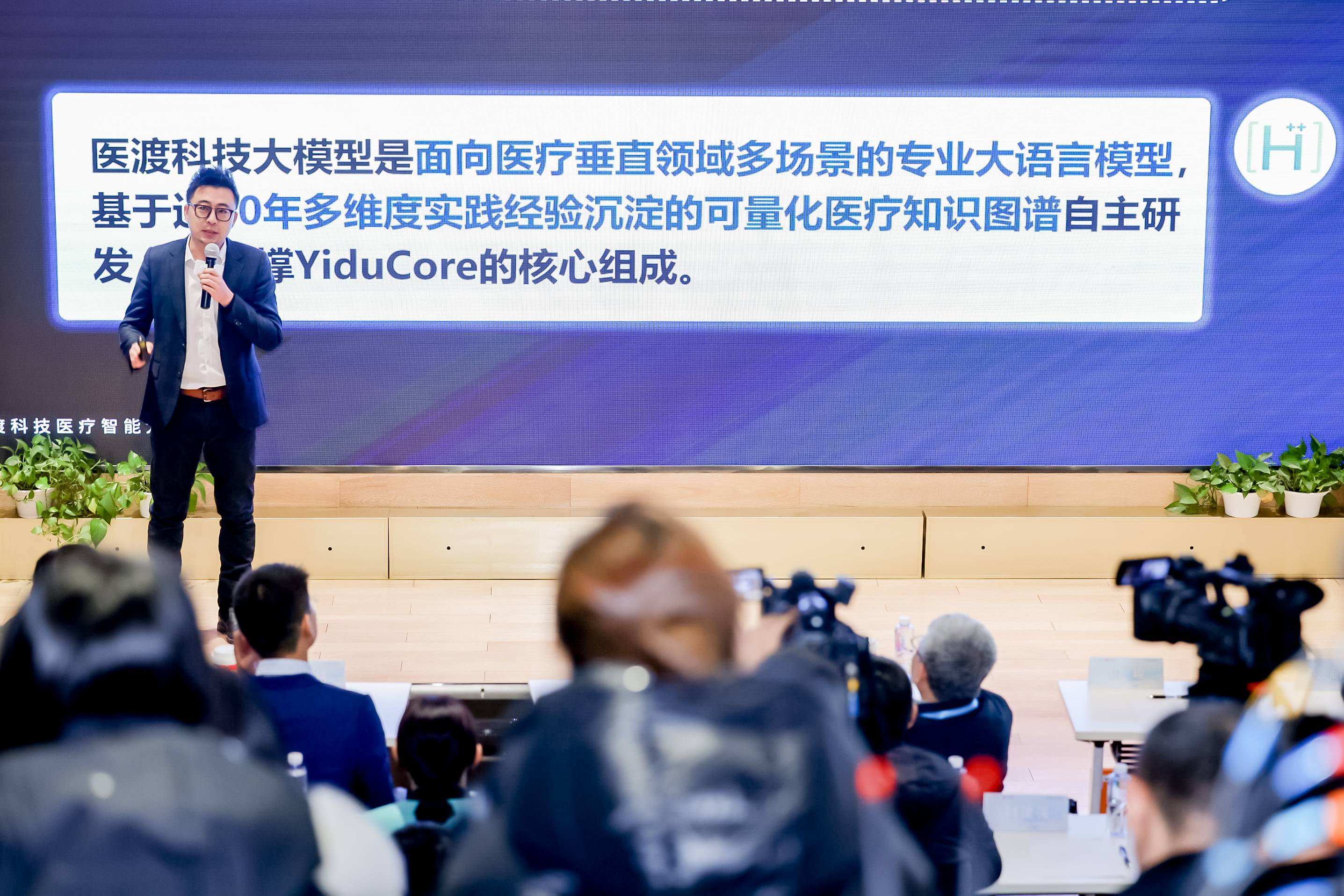 医渡科技发布自研医疗大模型,多个医疗任务场景评测表现超越GPT