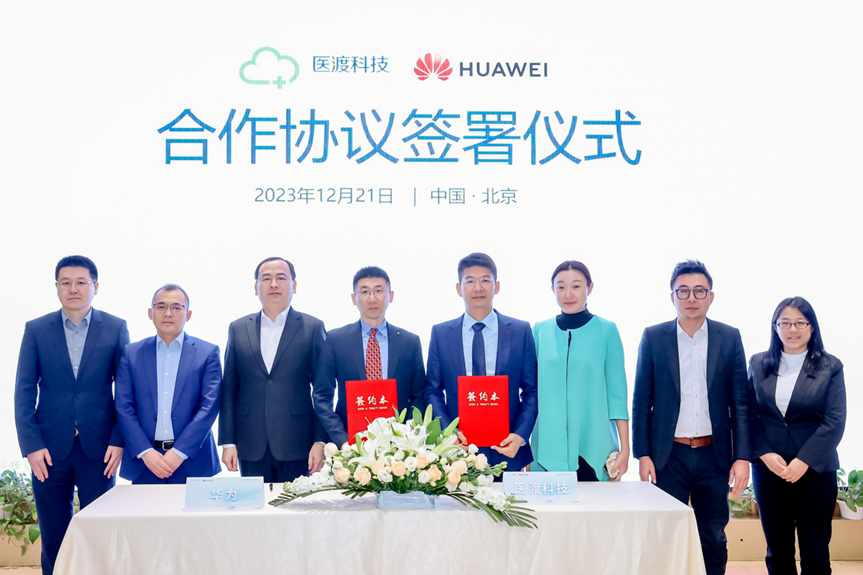 医渡科技发布自研医疗大模型,多个医疗任务场景评测表现超越GPT