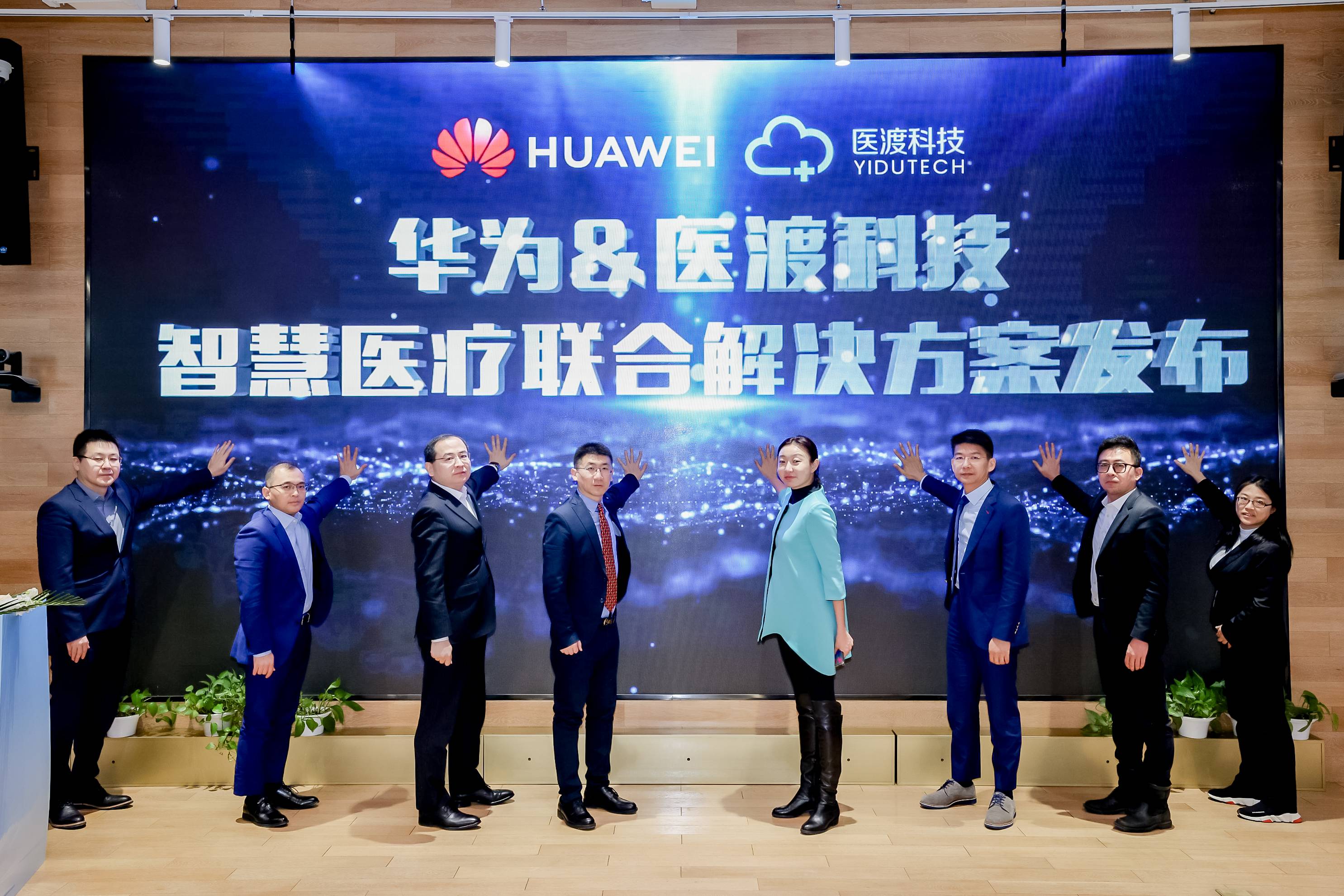 医渡科技发布自研医疗大模型,多个医疗任务场景评测表现超越GPT