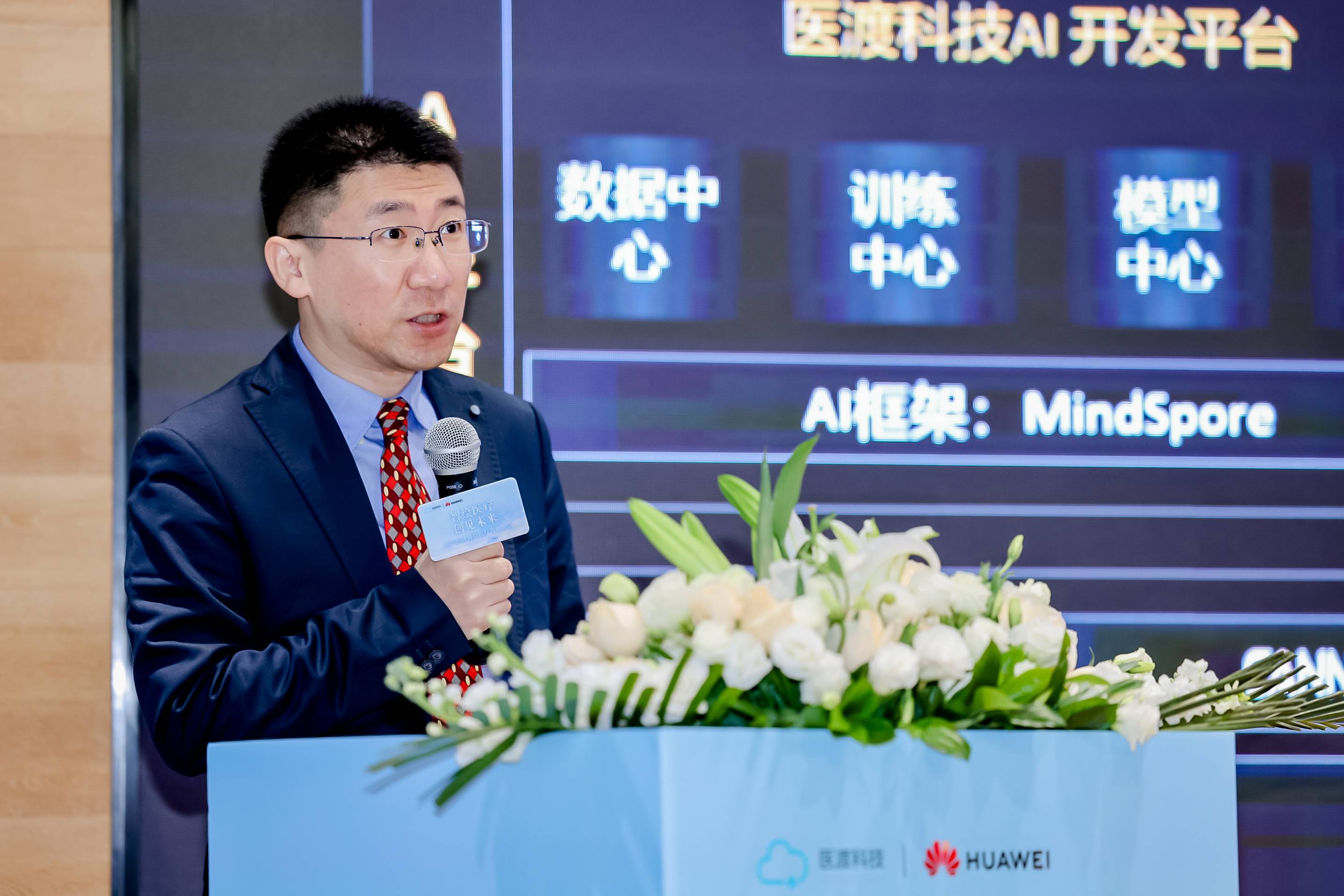 医渡科技发布自研医疗大模型,多个医疗任务场景评测表现超越GPT