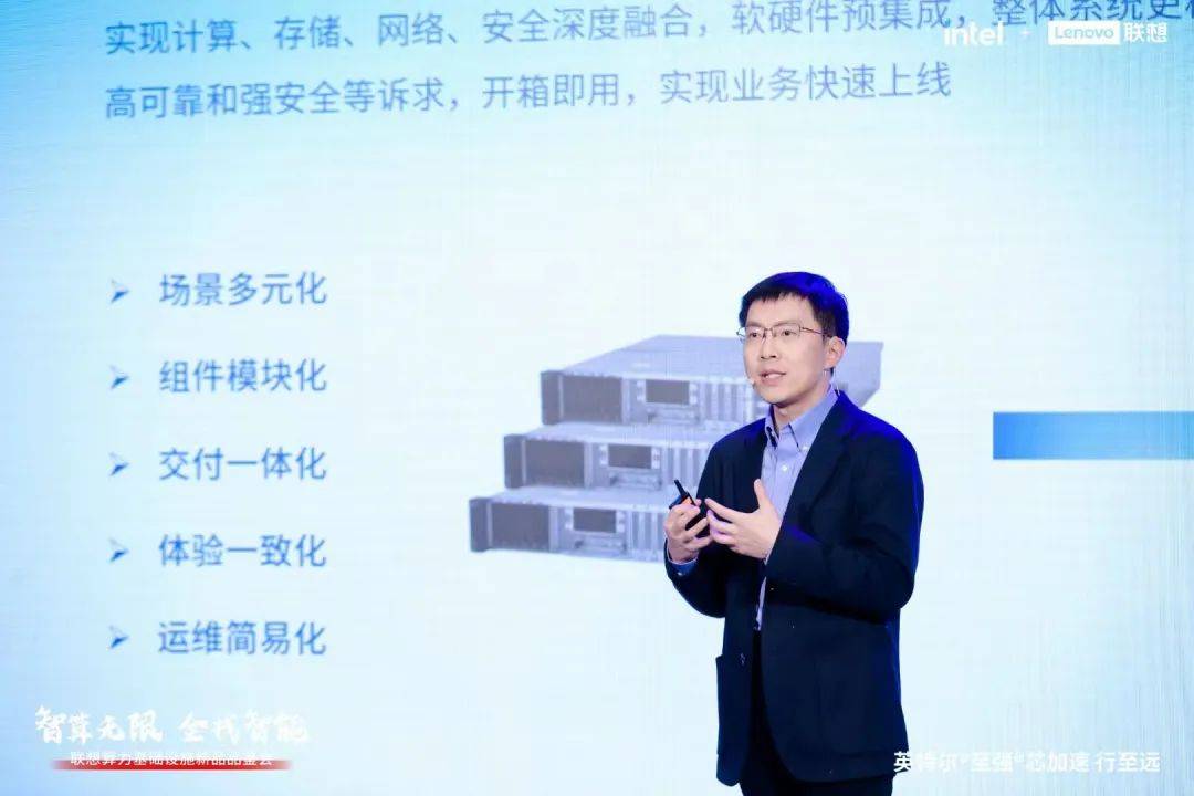 本地化、锁定AI，联想问天的故事刚刚开始