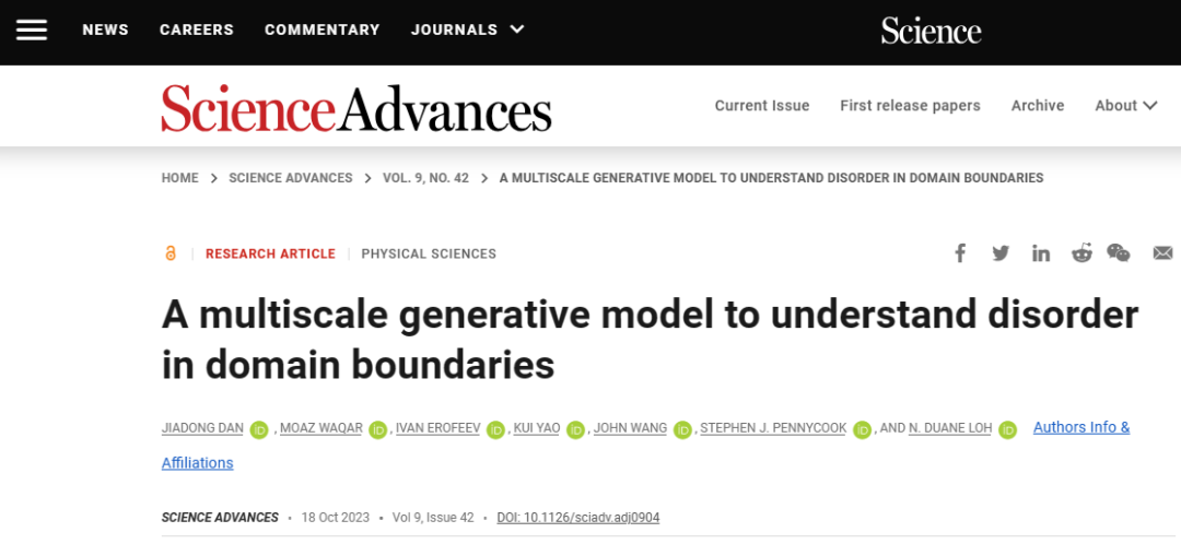 生成模型揭示材料无序的秘密，改善功能材料设计