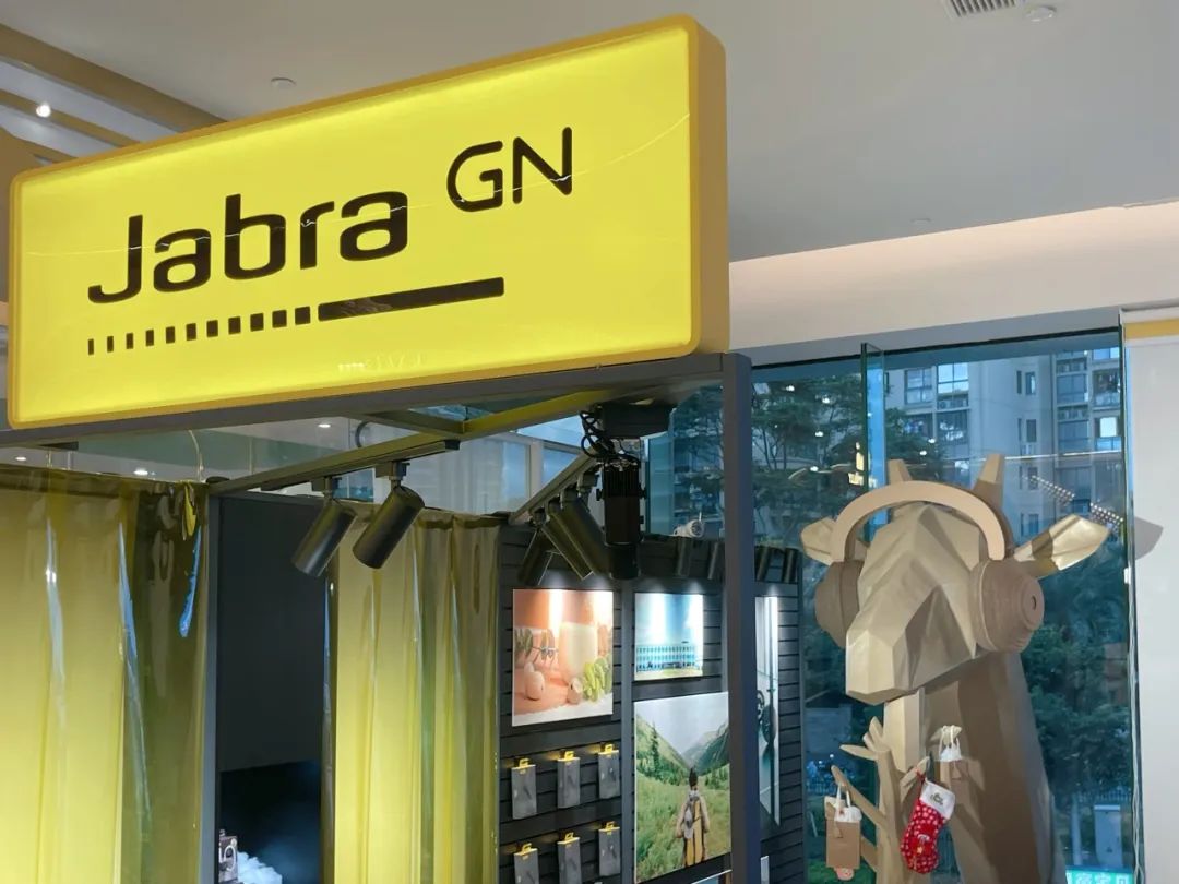 Jabra 捷波朗首个国内实体店正式进驻厦门