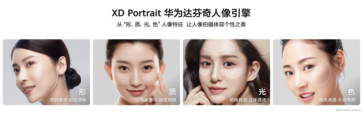 nova12 系列新机发布！年轻人出色“蓝”不住超酷可能，还得看华为 nova