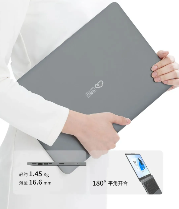 体验天翼云 TYN14BC 笔记本电脑：新时代的轻便便携、云计算创新体验