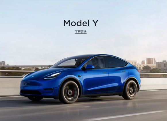 特斯拉计划在中国市场推出全新改良版的Model Y：预计最早明年年中开始批量生产