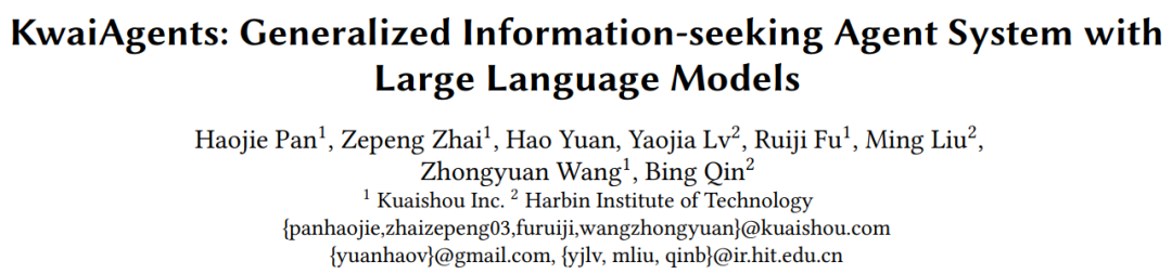 快手Agents系统、模型、数据全部开源!