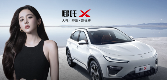 火爆销售！哪吒X首月销量超过7000辆，订单量突破两万！