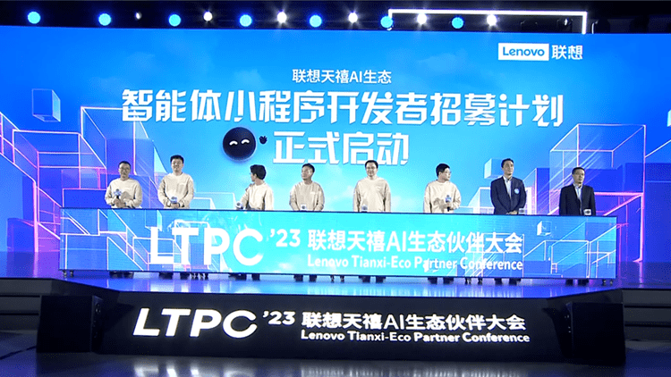 五大场景、“四端一体”战略加速联想全终端AI融合体验