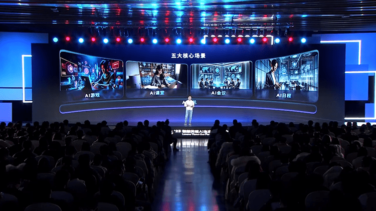 五大场景、“四端一体”战略加速联想全终端AI融合体验