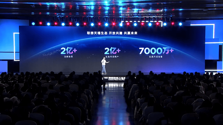 五大场景、“四端一体”战略加速联想全终端AI融合体验