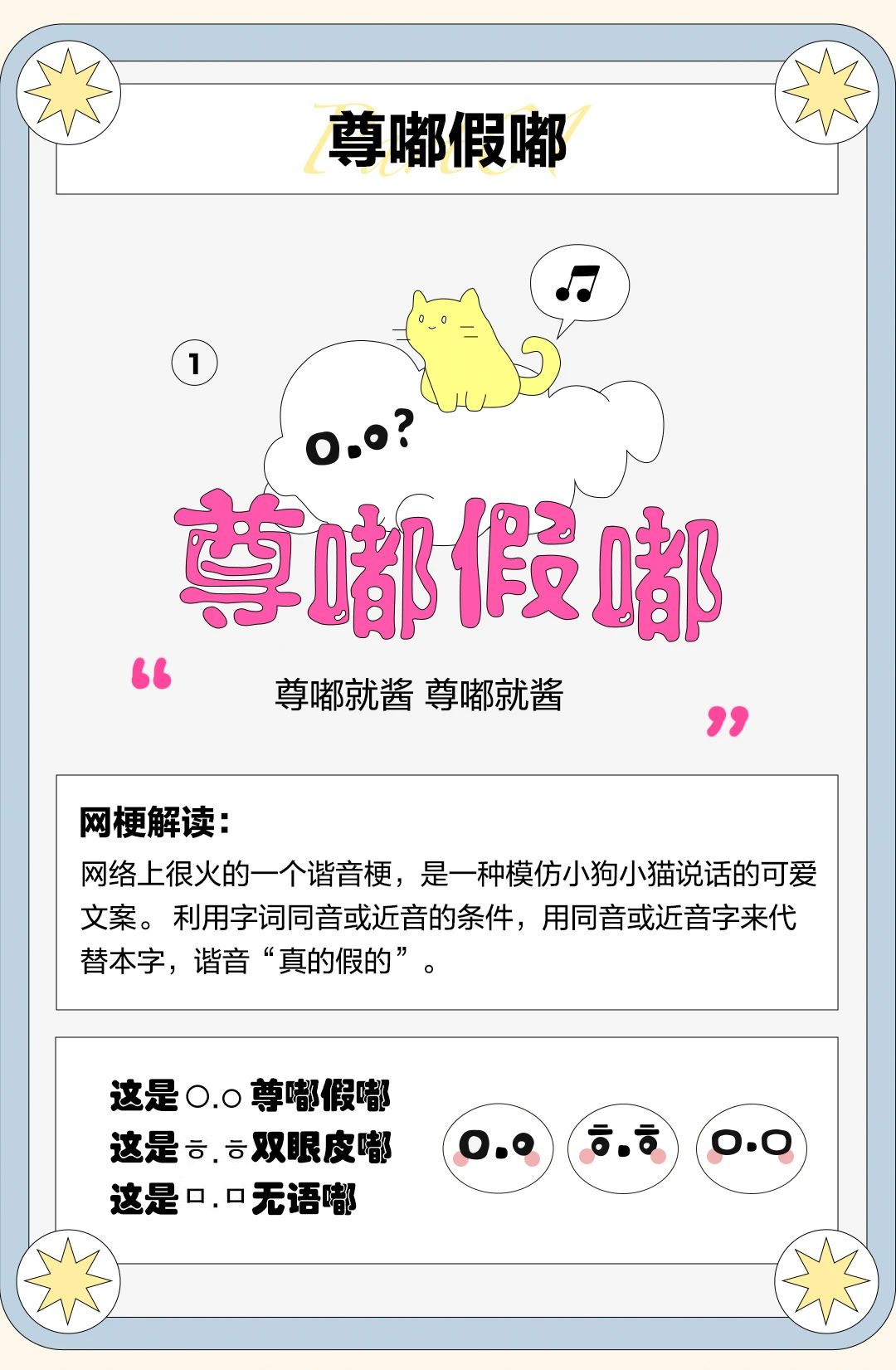 网易云音乐与淘宝联合发布年度 AI 神曲《尊嘟就酱》,歌词融合 2023 淘宝年度十大商品