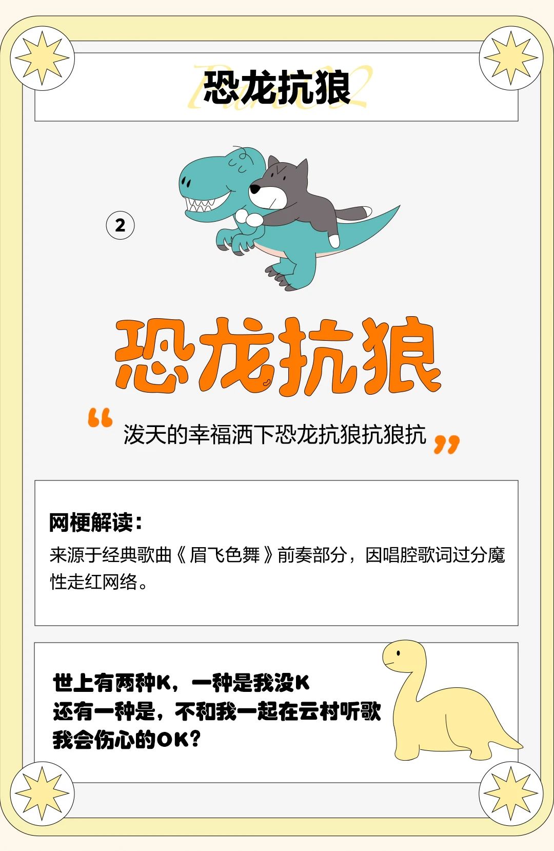 网易云音乐与淘宝联合发布年度 AI 神曲《尊嘟就酱》,歌词融合 2023 淘宝年度十大商品