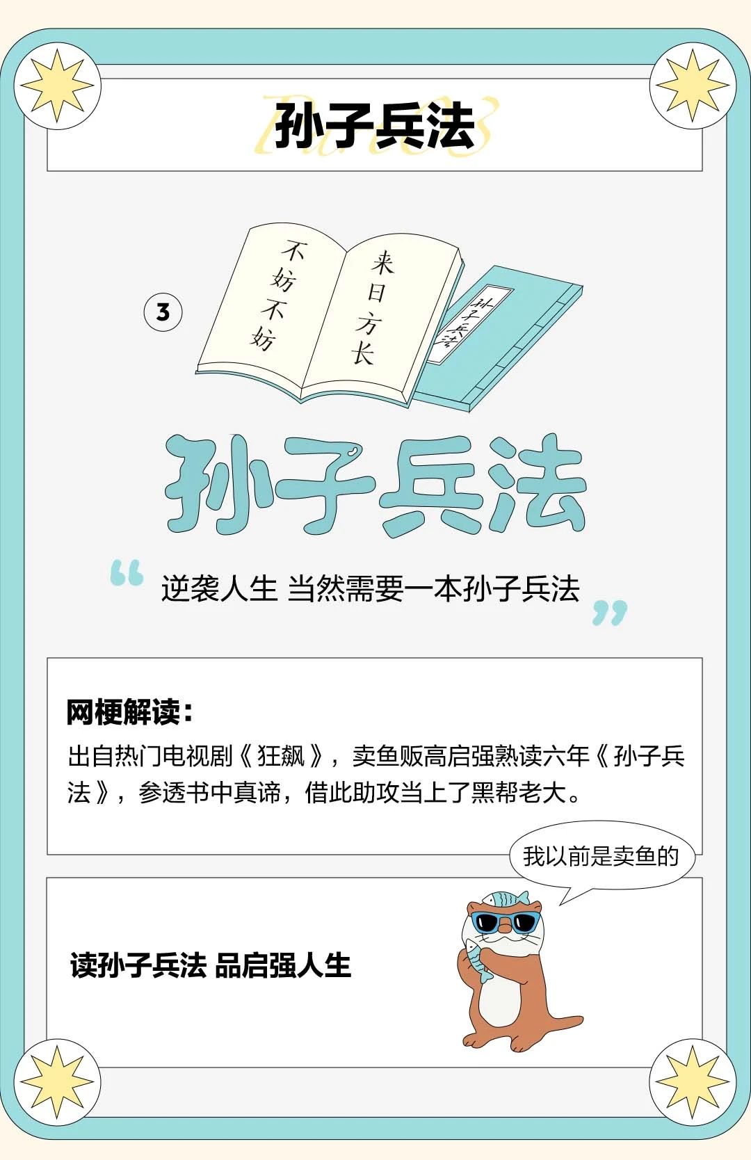 网易云音乐与淘宝联合发布年度 AI 神曲《尊嘟就酱》,歌词融合 2023 淘宝年度十大商品