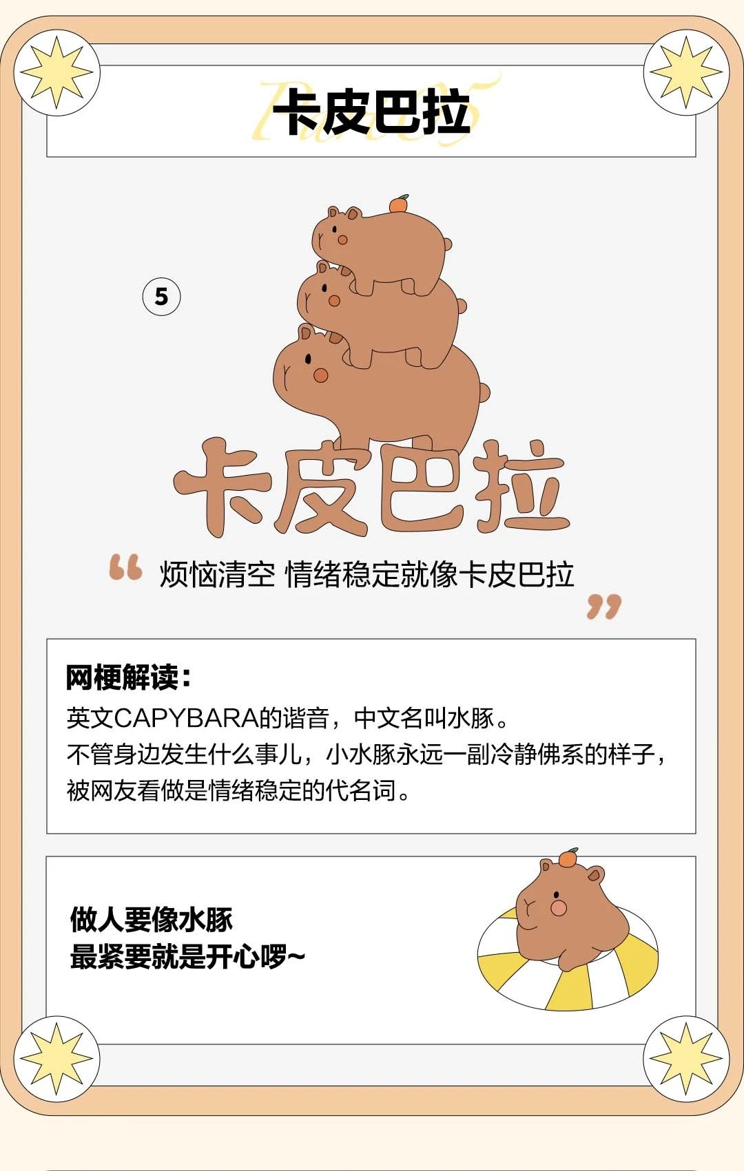 网易云音乐与淘宝联合发布年度 AI 神曲《尊嘟就酱》,歌词融合 2023 淘宝年度十大商品