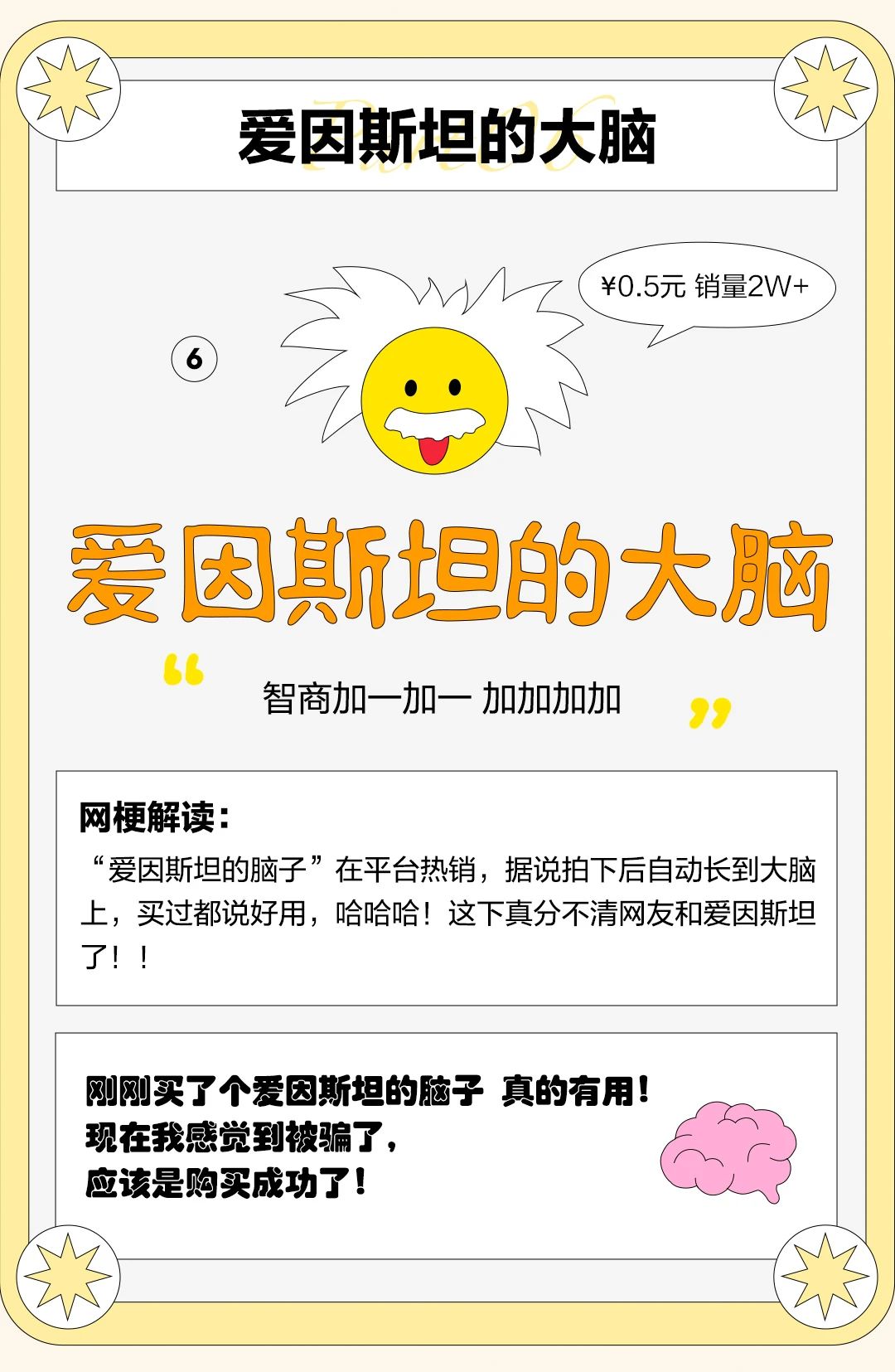 网易云音乐与淘宝联合发布年度 AI 神曲《尊嘟就酱》,歌词融合 2023 淘宝年度十大商品