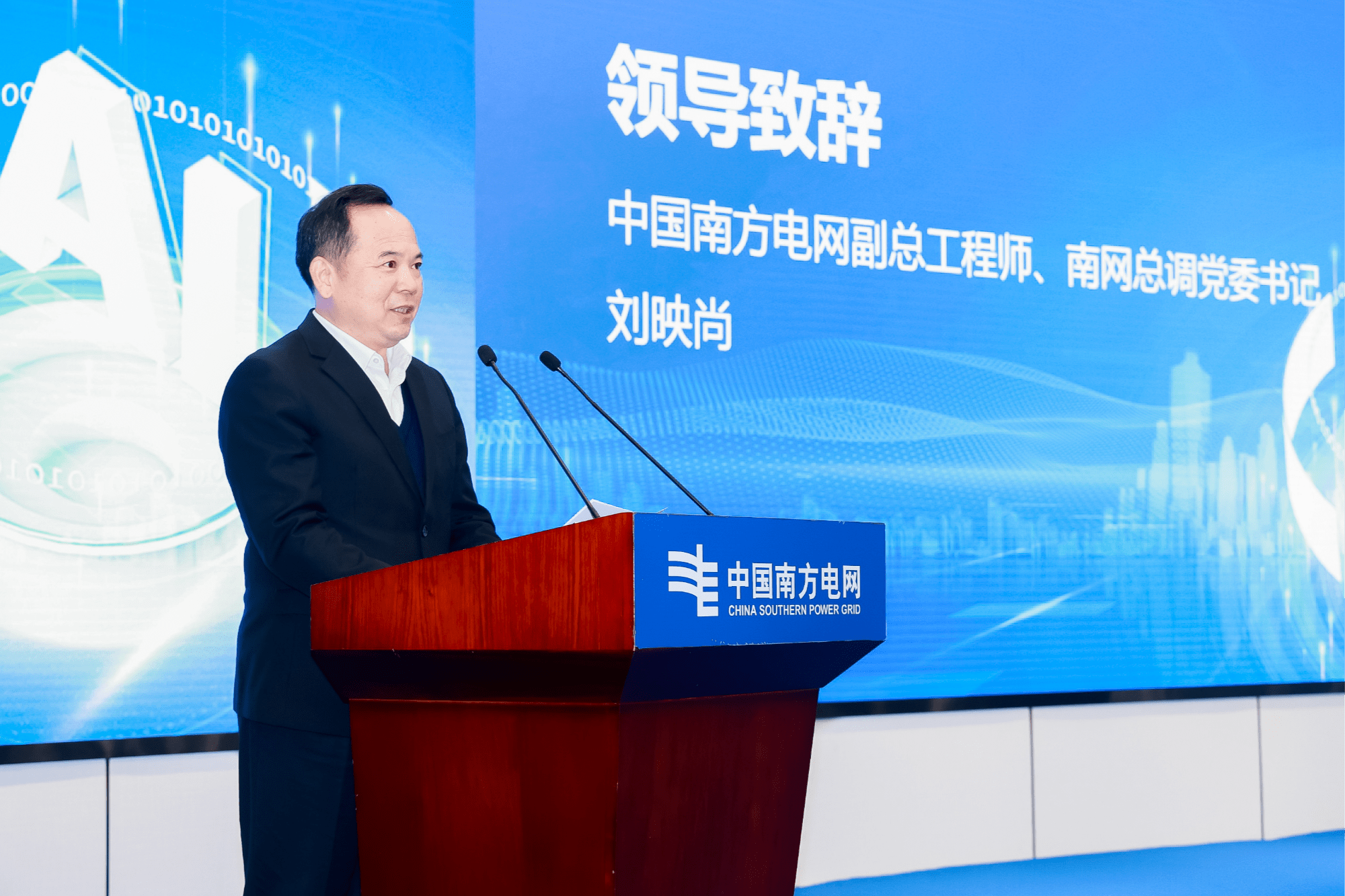 清华大学夺得第五届电力调度AI应用大赛冠军