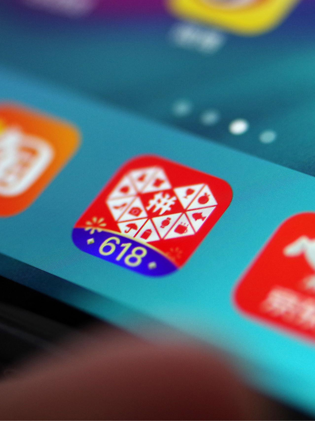 京东确认支持仅退款政策：需与商家就同意事宜协商确认生效日期为12月29日