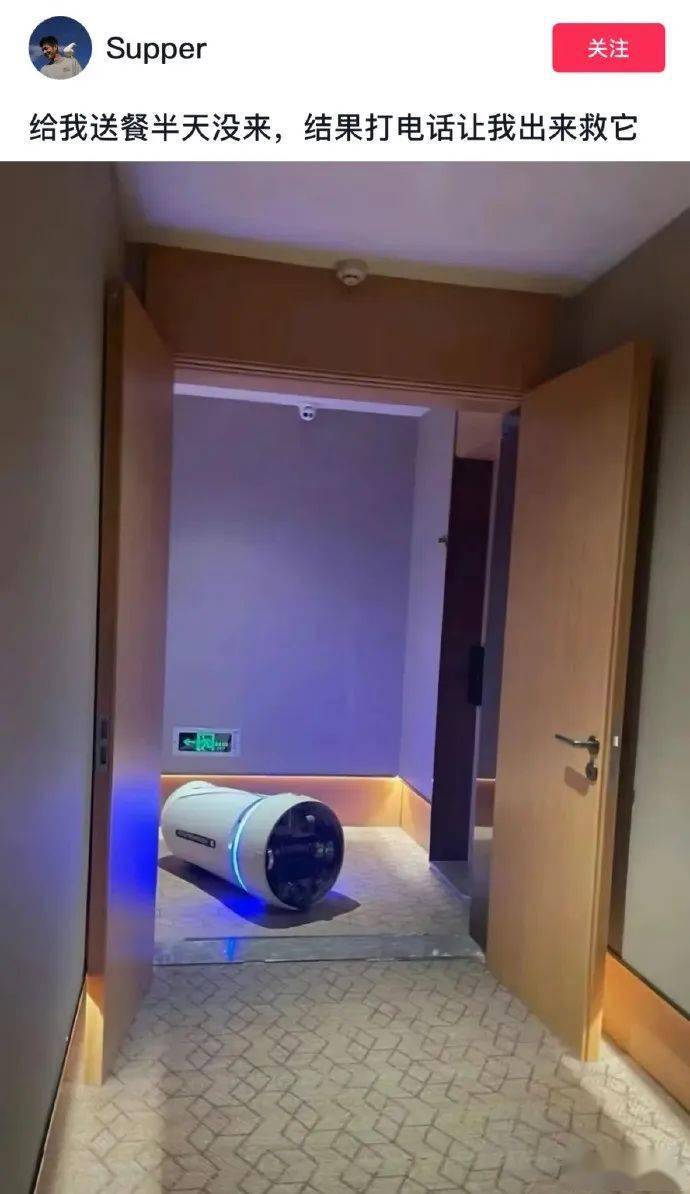 “人工智能让董事长靠边站?”哈哈爱看一些人工智障...