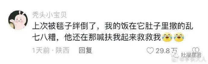 “人工智能让董事长靠边站?”哈哈爱看一些人工智障...