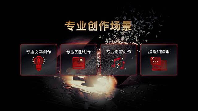 内嵌AI算力 承载全场景生产力 ThinkPad X1 Carbon AI开售