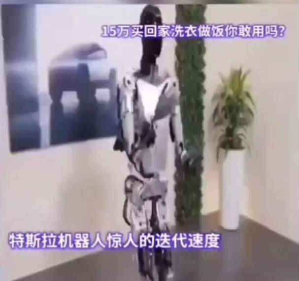 特斯拉机器人暴力伤人，目击者还原全过程：金刚爪刺入工程师背部
