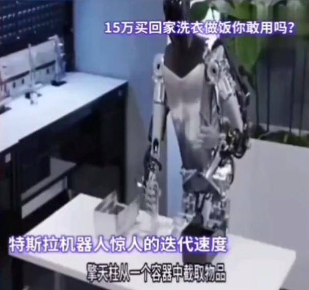 特斯拉机器人暴力伤人，目击者还原全过程：金刚爪刺入工程师背部