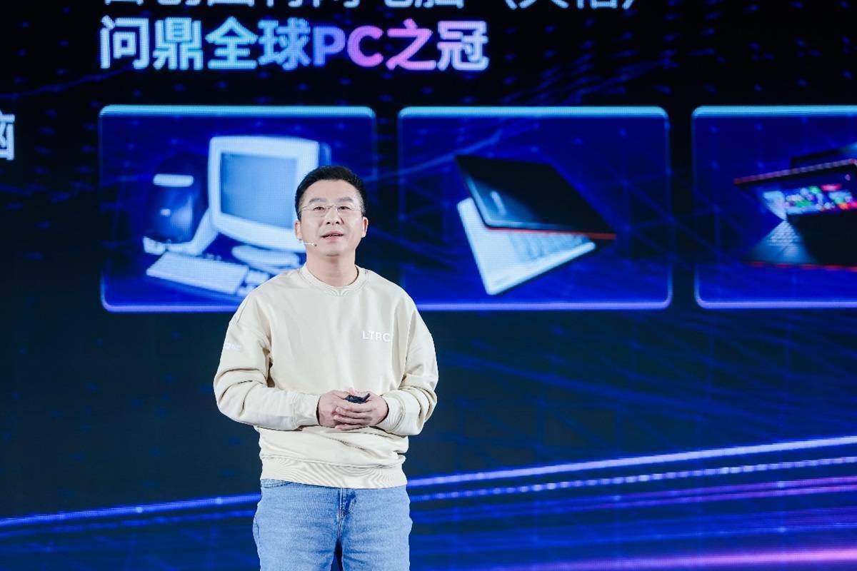 联想张华：天禧AI生态四端一体战略发布 开放共赢为开发者创造更多价值