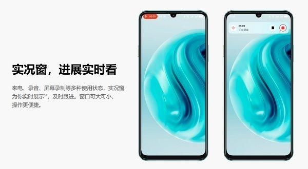 千元手机怎么选?来看华为畅享 70,畅享 X 键,一键畅享美好生活