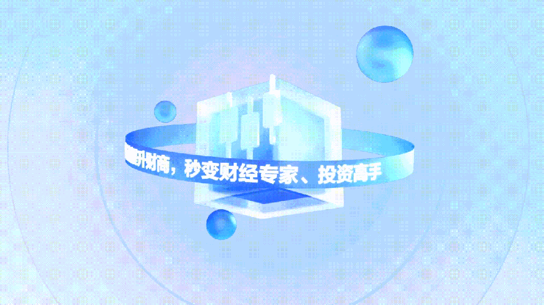 21财经客户端10.0版本重磅推出21GPT，生成式AI助手启动公测！