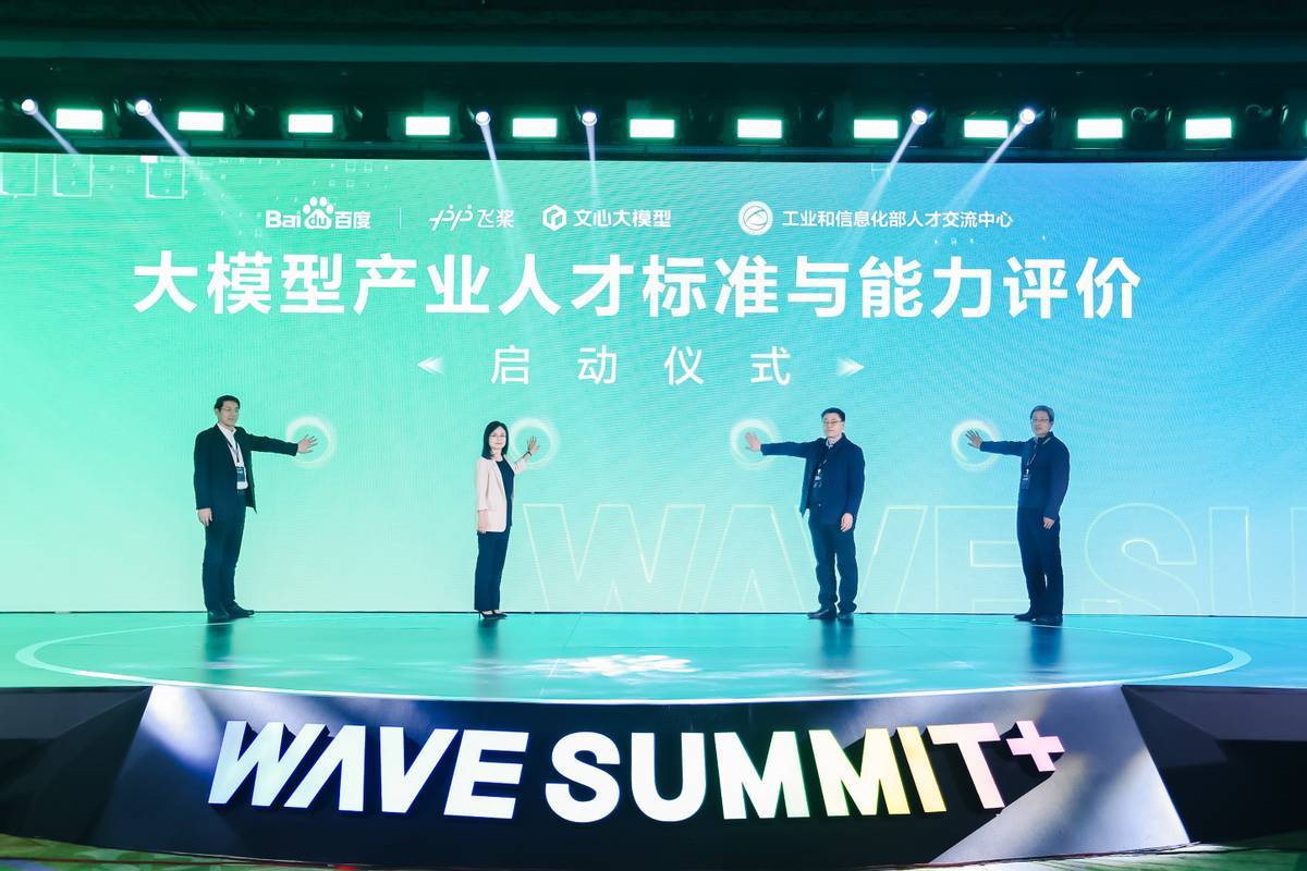 AI电焊、云养猫、一键挑选咖啡豆,这场大会的开发者们太顶了!