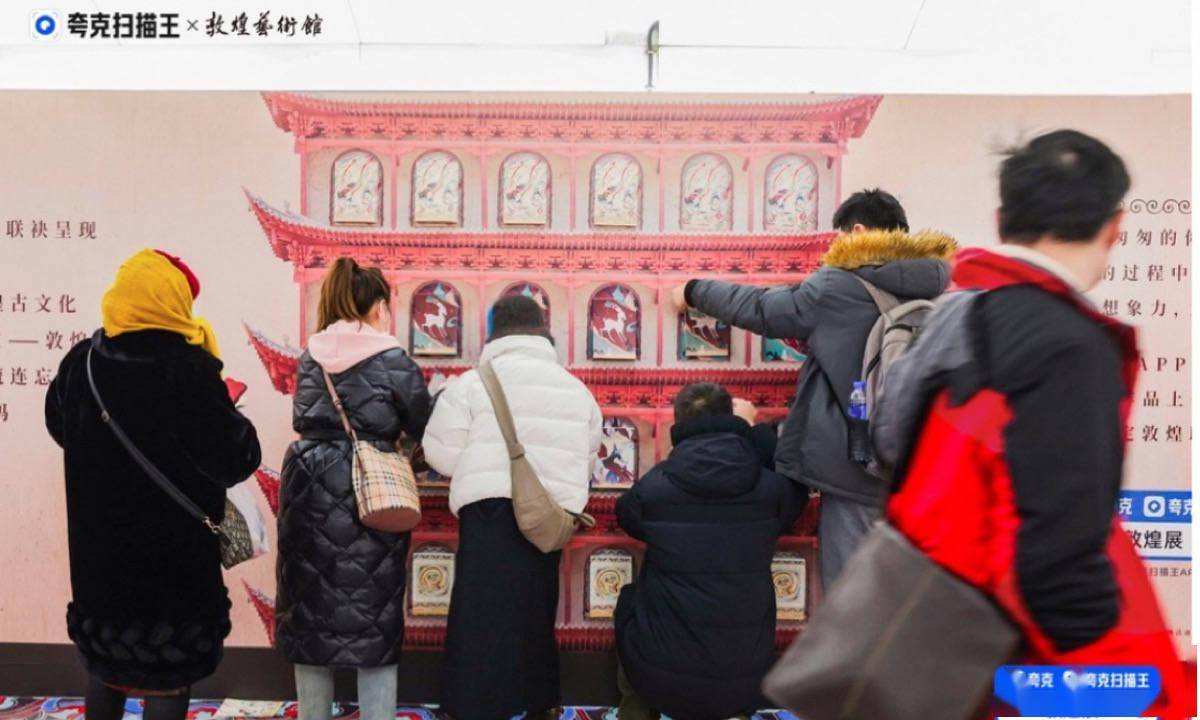 夸克扫描王 x 敦煌艺术馆：利用人工智能重新捕捉珍贵的敦煌古文化