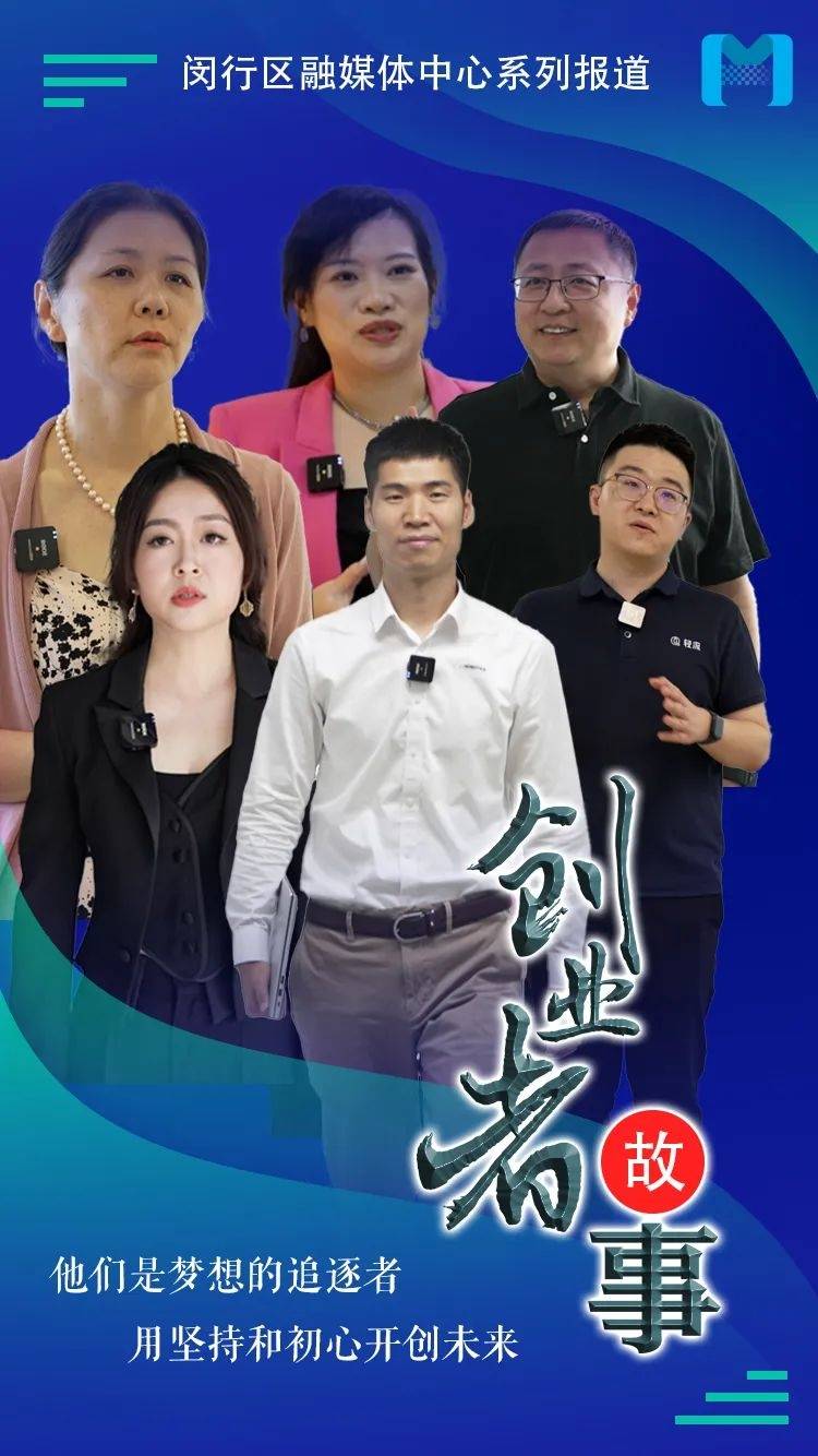 2个100%……这家在闵行造机器人的企业提出了更高目标！