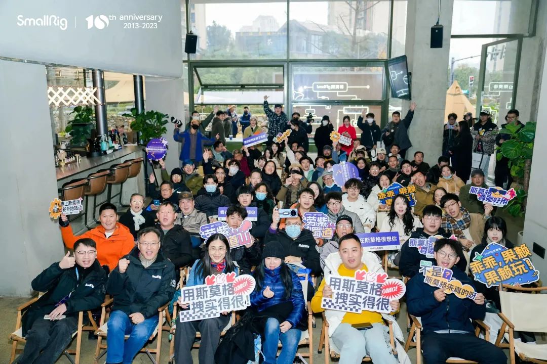 磨十年之坚，共绘摄影新图景| 乐其SmallRigX佳能圣诞粉丝见面会盛大举办