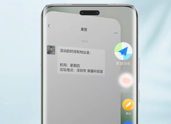 荣耀 MagicOS 8.0:引领未来的“任意门”人机交互