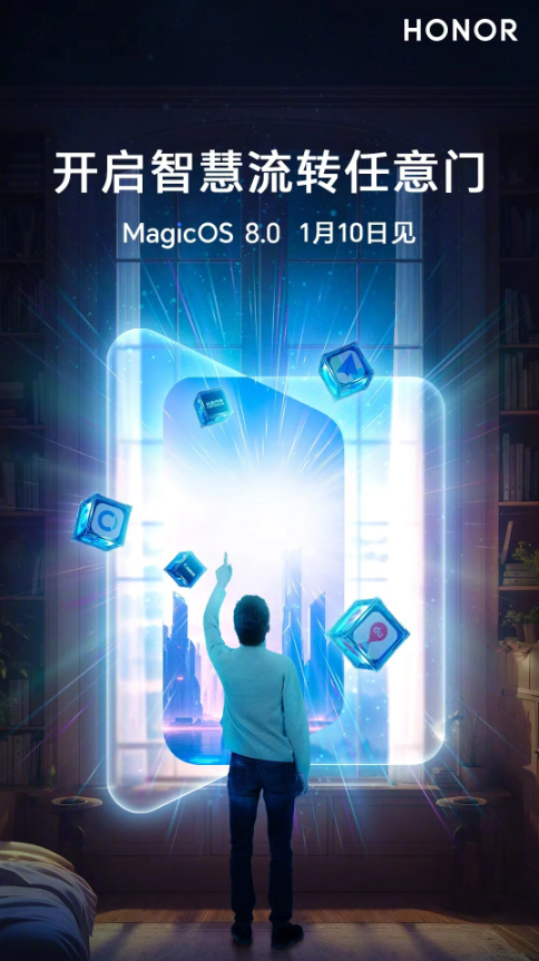 荣耀 MagicOS 8.0：革新未来的人机互动