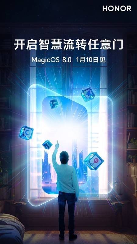 进入智能互动新时代，荣耀MagicOS 8.0探索意图识别人机交流的创新模式