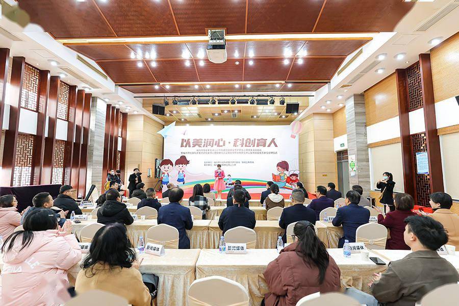 构筑未成年人社会心理服务体系 福建福州成立首批心理健康与人工智能基地联盟