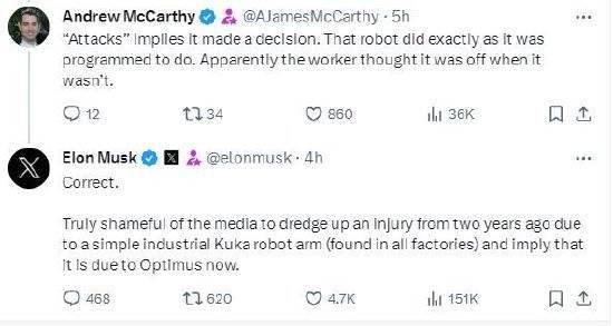 马斯克回应特斯拉机器人“攻击”工程师：媒体真无耻！