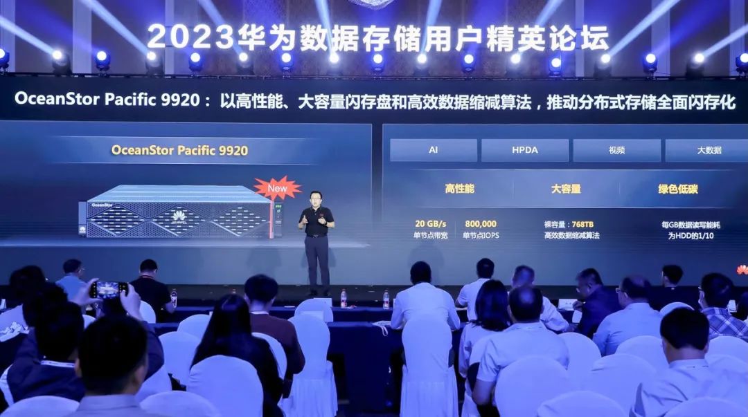 Gartner:华为全闪存 Q3 首次超越戴尔拿下全球第一